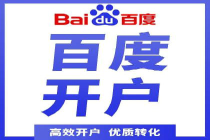 SEM广告投放优化案例研究